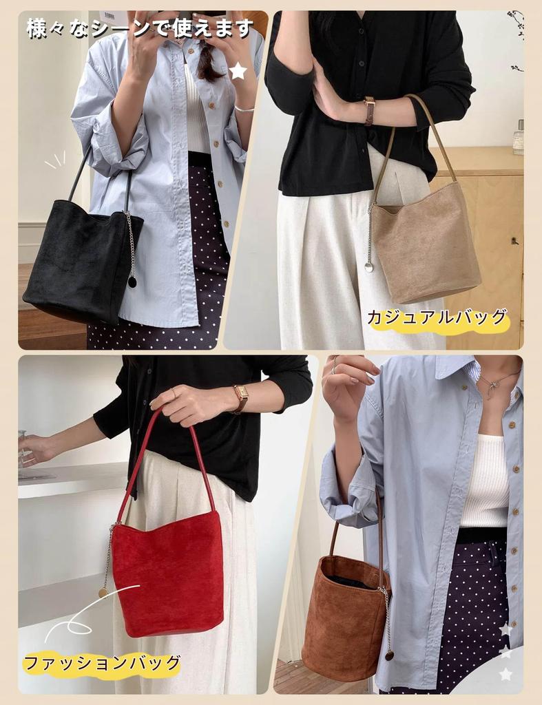 [HIKKER-LINK] Women's Tote Bag, Plain Bucket Bag, Small Handbag, Suede-Like Bag, Travel Bag, Date Bag, Shopping Bag, Lightweight Shoulder Bag,