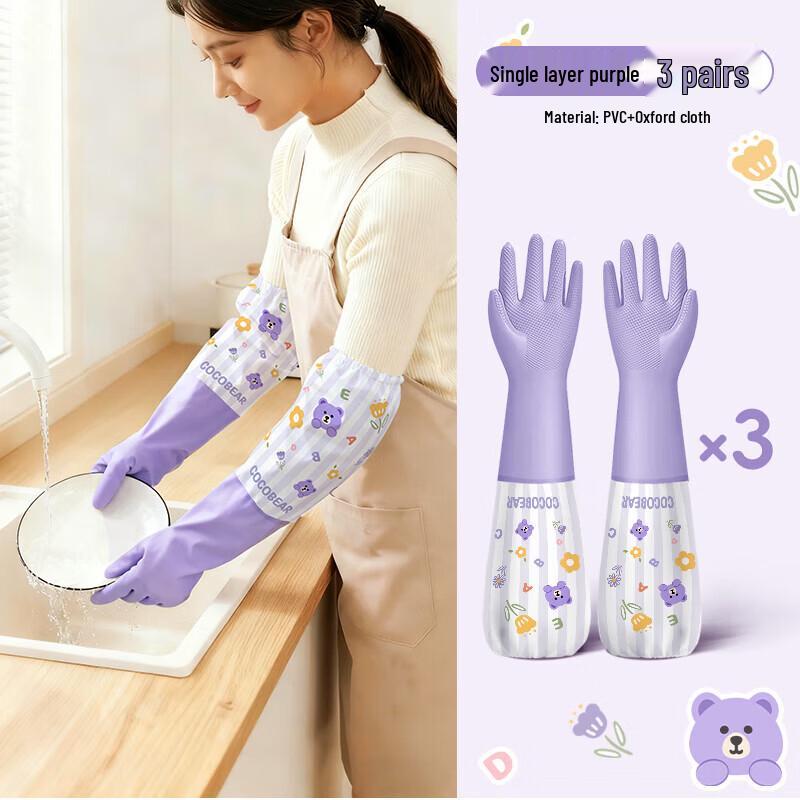 JIAQILI Прочные перчатки для мытья посуды