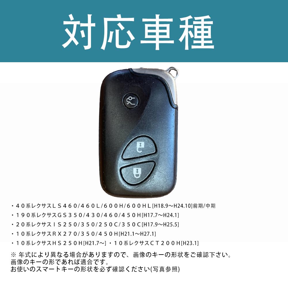 [Tokyo ] Yinki Compatible Lexus Key Case, Key Cover, LS GS IS, HS, RX,