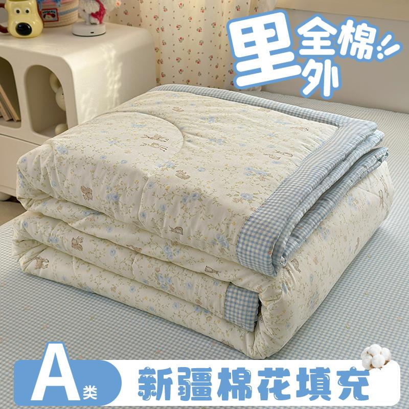 Mei Yun Ge Printed A-class Cotton Summer Quilt