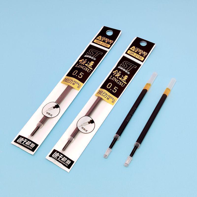 0.5mm Clickable Gel Pen Refill - Large Capacity Black Replacement Core for Office and Student Use