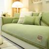 Sofa Cushion Four Seasons Non-Slip Sofa Cover Towel Chenille Sofa Slipcover Backrest Cover Towel