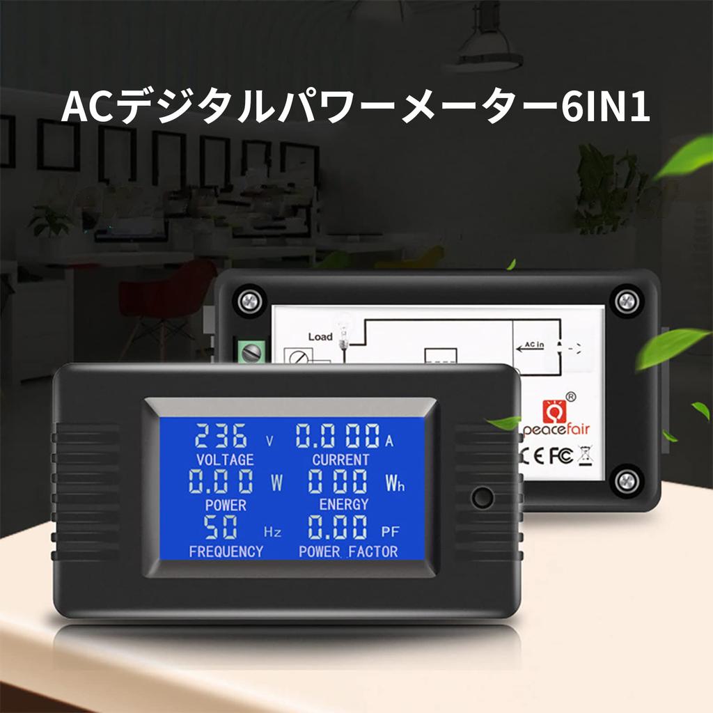 DiyStudio AC 100A Digital Display Multimeter Energy Power Test Range 6-in-1 Voltmeter/Ammeter, PZEM-061, 80-260V, Power/Electric Meter, 0-22kW,