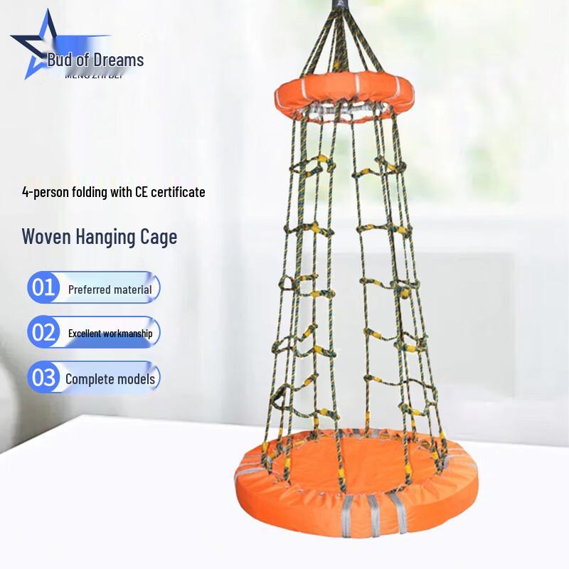 Marine Rescue Rope Lifting Cage for Offshore Platforms