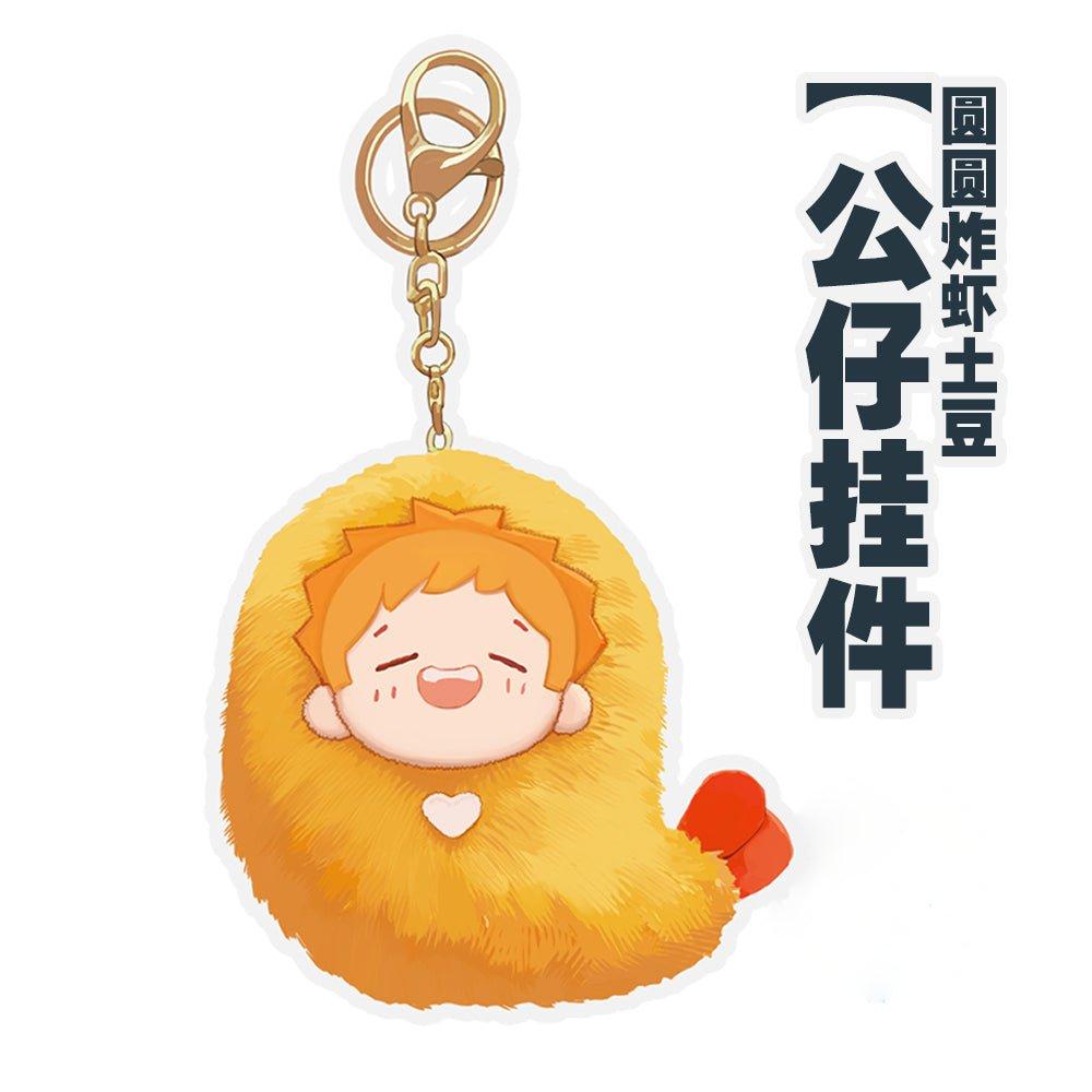 The Wolf Who Picked Up | Fried Shrimp Cushion & Pendant The Wolf Who Picked Up