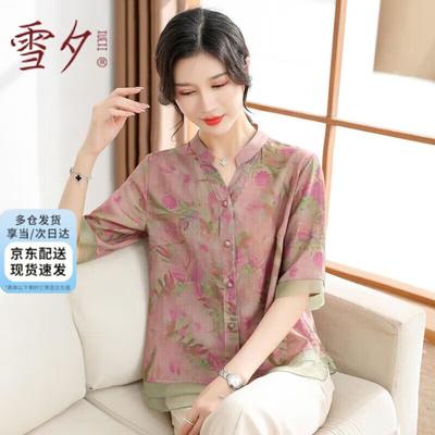 XUEXI Mid-aged Women's Floral Chiffon Short Sleeve Top