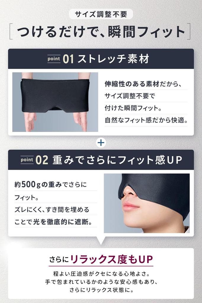SPALTAX Hot and Cold Eye Hot and Eye Fatigue Relief Eye Sleep Spartax Mask, Cool, Product, Reusable, Strain, Aid, Unisex,