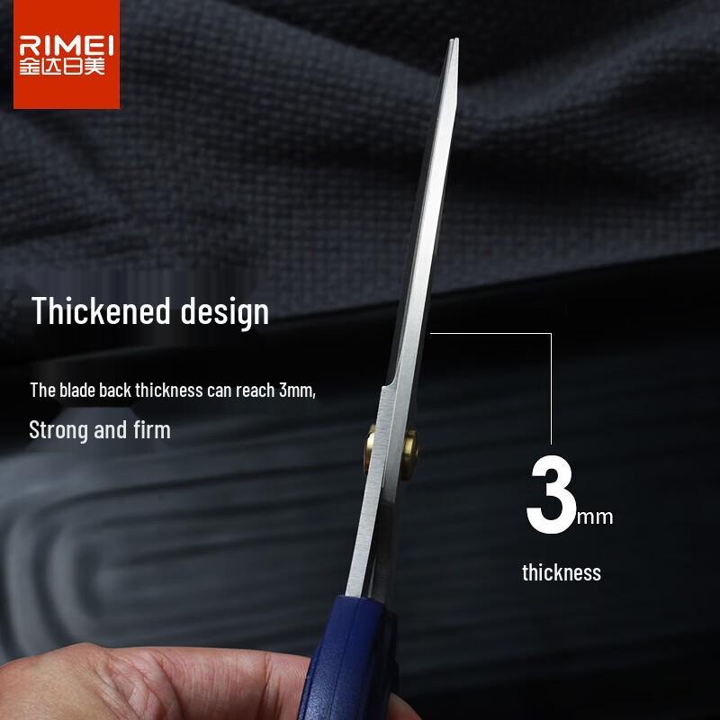 Jinda Rimei Stainless Steel ABS Kitchen Scissors