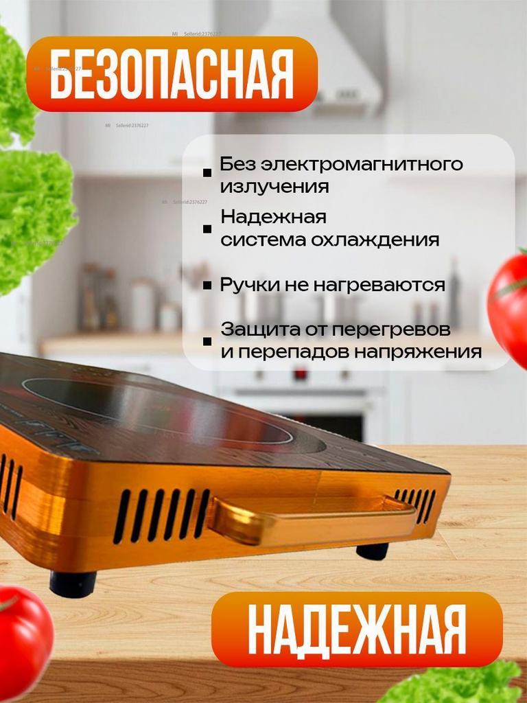 Xiaomi Infrared Tabletop Cooker Slabs1, Light Brown, Black