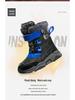 Northeast Kids' Fleece-Lined Winter Snow Boots - Warm, Thick Cotton Footwear for Boys & Girls