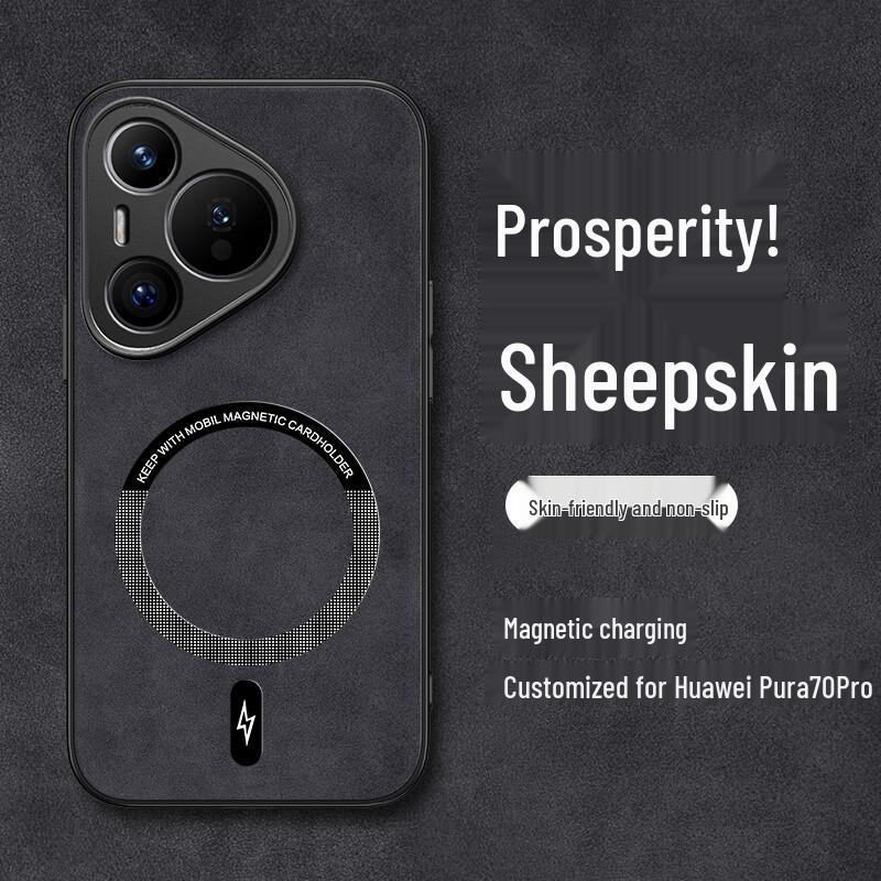 

Huawei Magnetic Leather Feel Full-Wrap Phone Case Huawei Pura70 Pro/Pro+