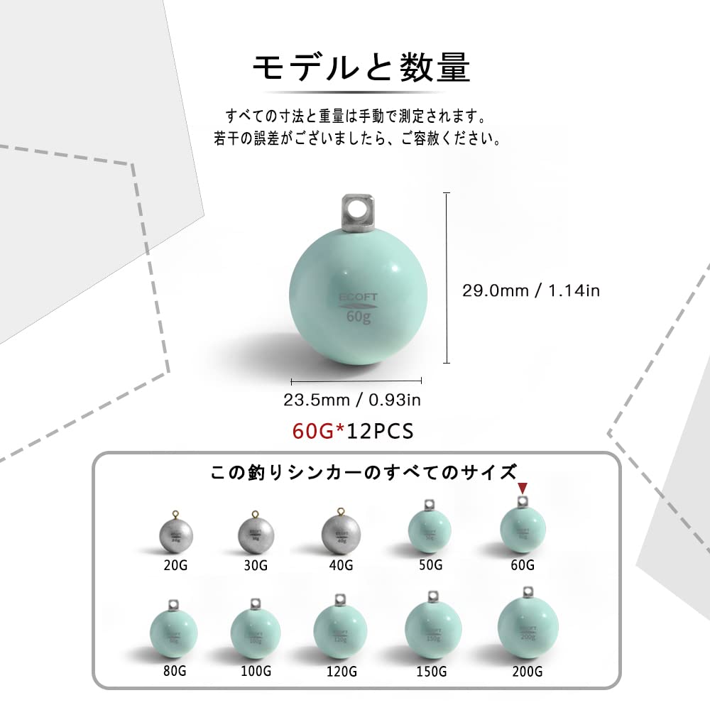 ECOFT Fishing Spherical Round Fishing Coated Fishing Various Size Single Size and Boxed Mix Deep and Shallow Sea Fishing Weights Lead-Free Weights,