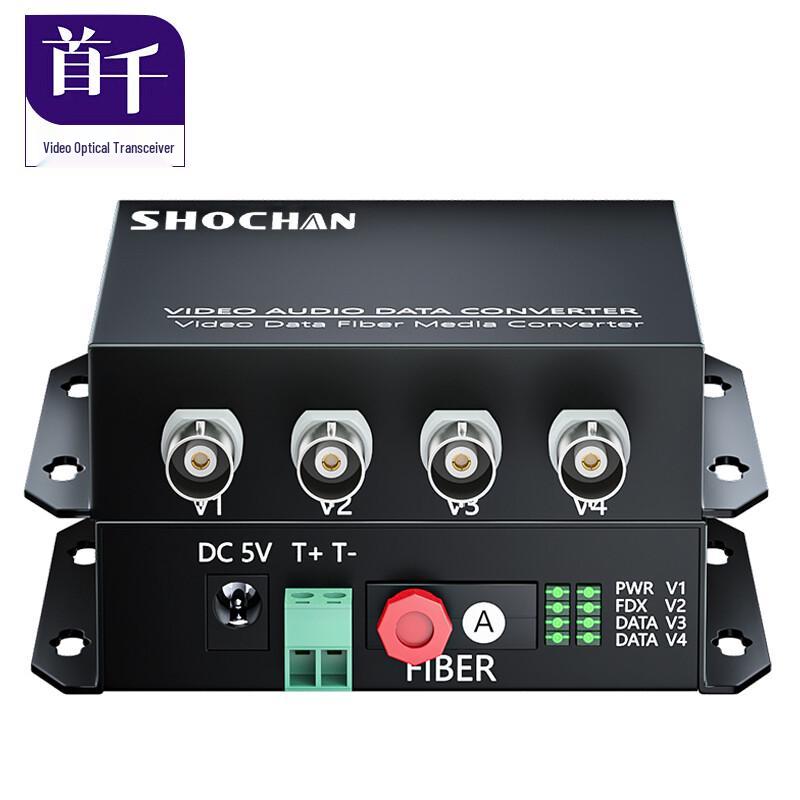 SHOCHAN Fiber Optic Video & Data Transceiver Extender Kit