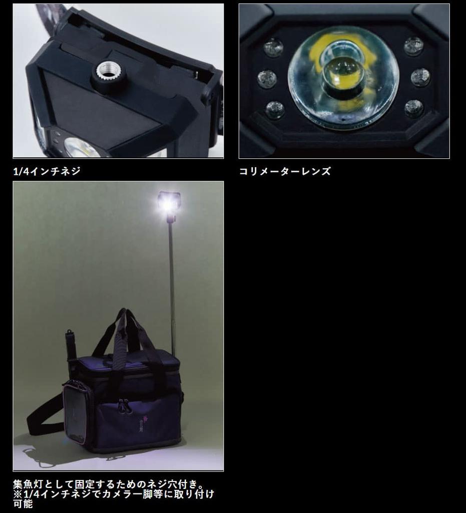 Gamakatsu Head & Neck Light (Hybrid Type) LEHL450