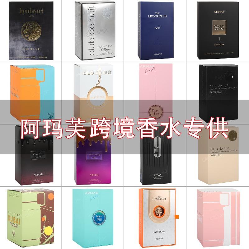 Perfume Dubai Middle East 0ml Amaf perfume Arabic perfume