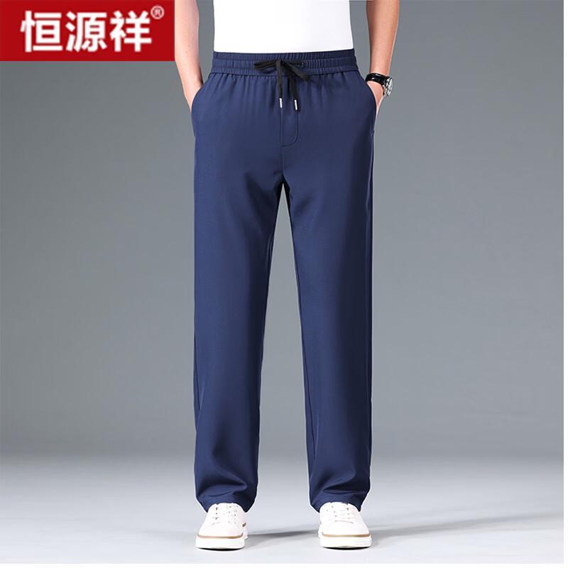 Hengyuanxiang Men's Wrinkle-Resistant Ice Silk Elastic Waist Straight Leg Casual Pants