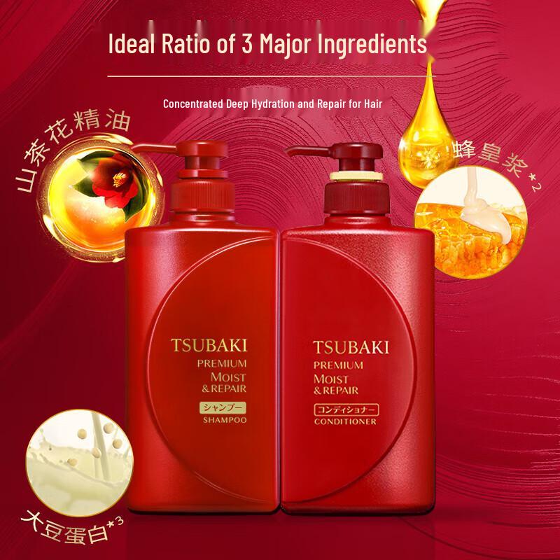 Tsubaki Premium Moist Conditioner