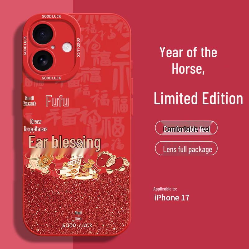 wenose iPhone 17 Angel Eye Protective Case