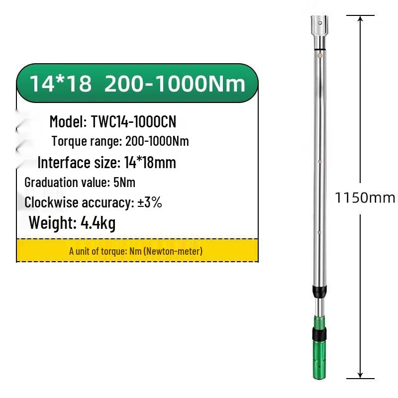 Soderhamn Torque Wrench