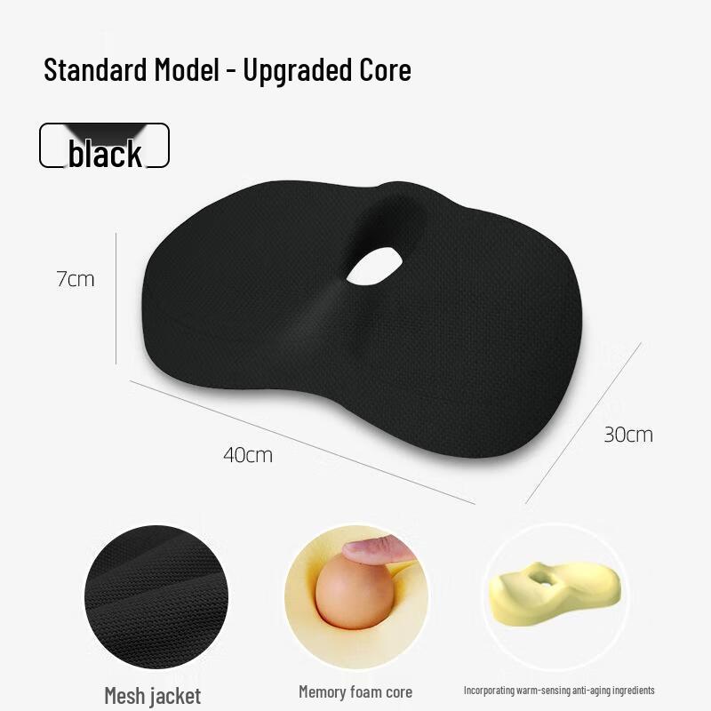 JINGRUIXIANG Memory Foam Ergonomic Seat Cushion