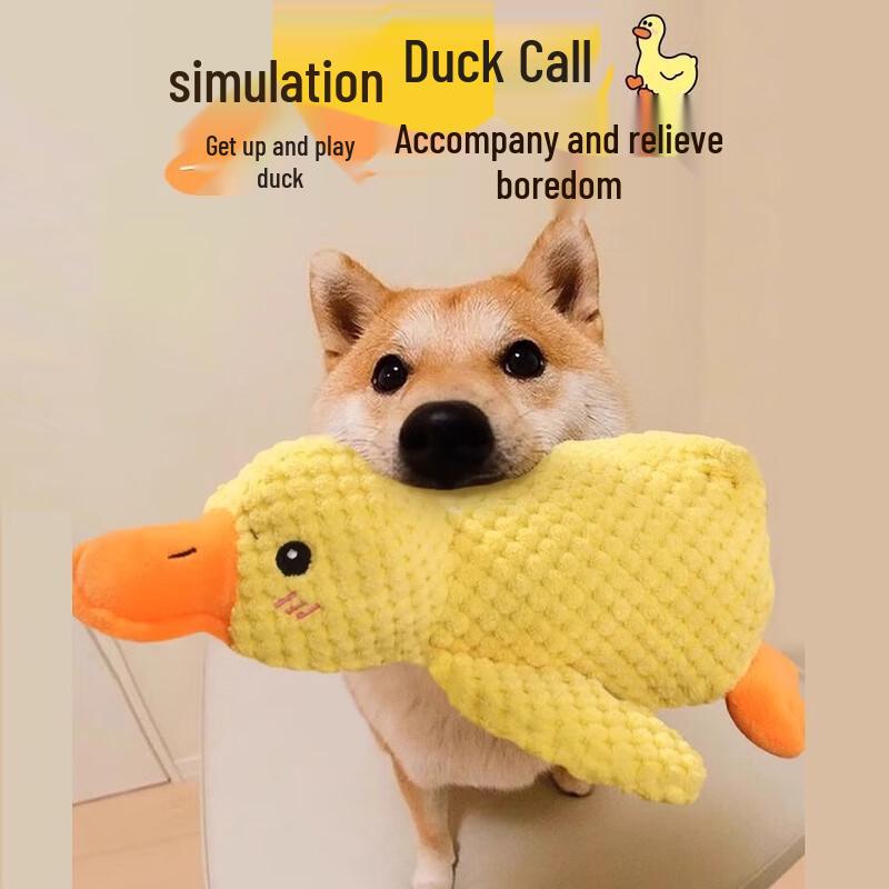 Hoopet Large Durable Plush Squeaky Yellow Duck Dog Toy
