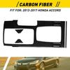 For Accord 2013-17 Honda Carbon Fiber Interior Gear Shift Panel Frame Cover Trim