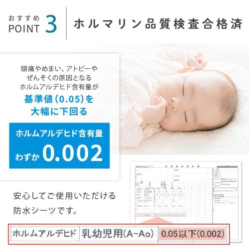 Un Doudou Waterproof Bedwetting Sheets, Semi-double Size, 120 X 210 Cm, Water-absorbent, Quick-drying, 100% Polyester, with Rubber Corners, Waterproof