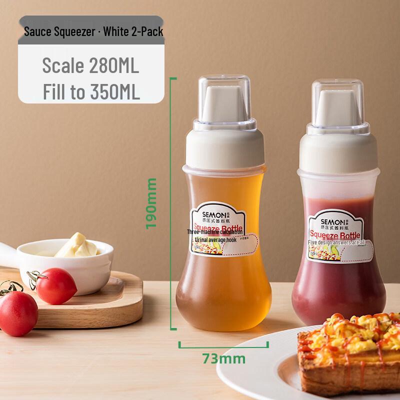 ZISIZ Sauce Squeeze Bottle
