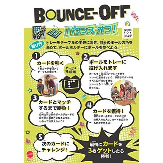 Mattel Game Bounce Off Japan Official Product Board Party 2 4 Players Ages 7 Up CBJ83