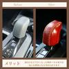 Genuine Leather Shift Knob Cover for Prius 60 Shift Lever Custom Interior No Hand Sewing Required [smasol] Series, Boot, Parts, Dress-Up, (Type-D Red)