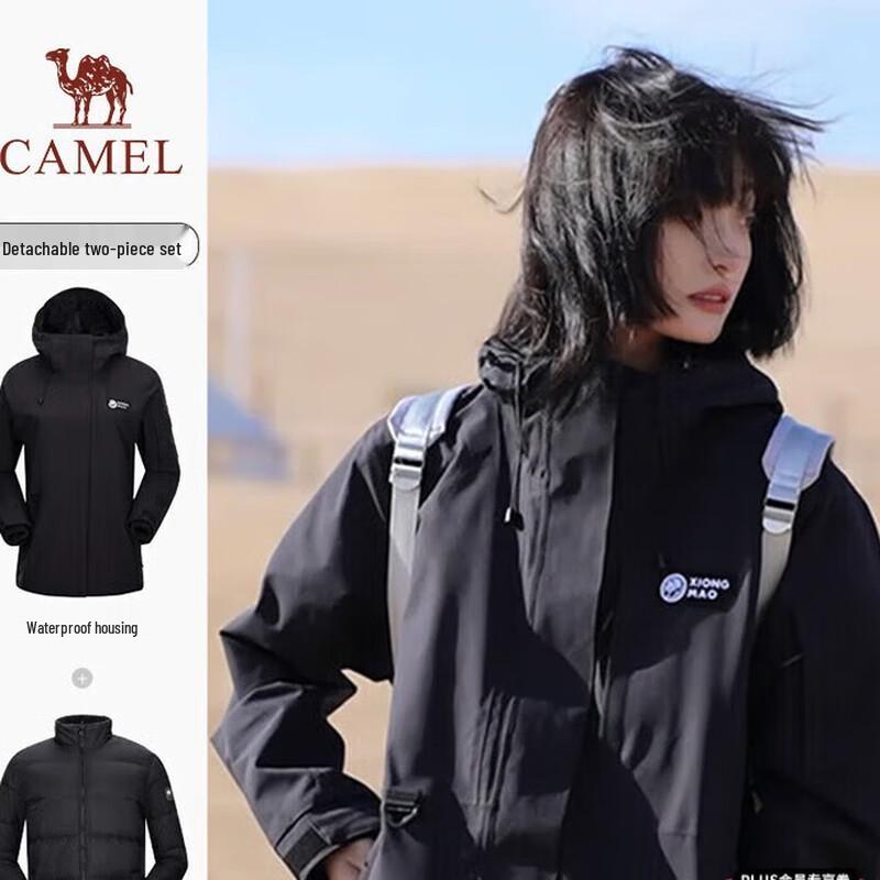 Camel Women s 3-in-1 Down-Lined Jacket S