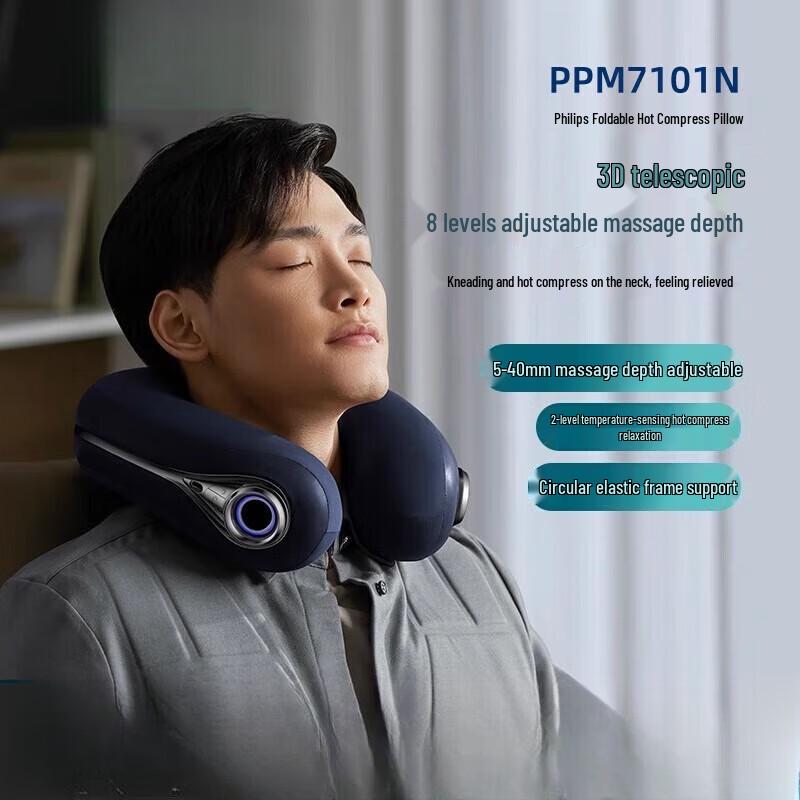 

Philips PPM7101N 3D Kneading Neck Massager Pillow
