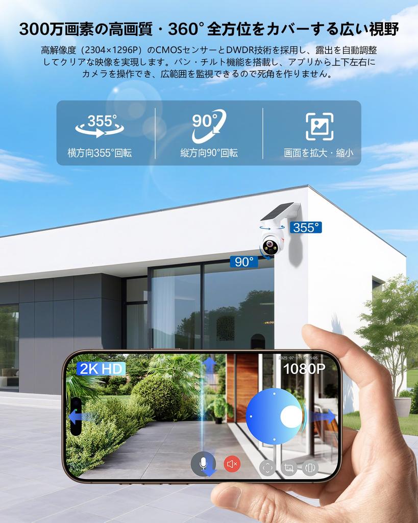 2K Outdoor Security Solar Solar Integrated Surveillance Fully No Power Supply Color Night IP65 Waterproof and Remote Motion Human Cloud Ideal for