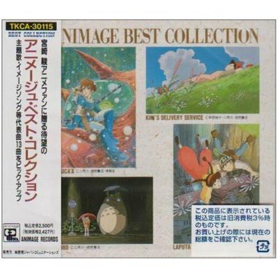 [CD] tokuma japan Animage Beste Sammlung CD NEU