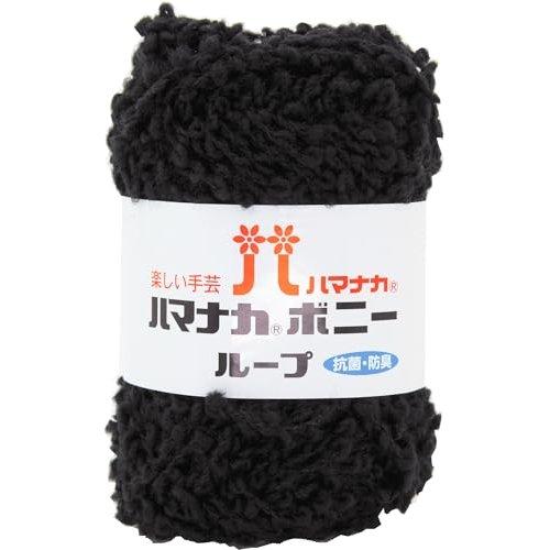 HAMANAKA Bonny Loop Super Bulky Yarn Pastel Mint Col 18 30g 36m 3906 Acrylic Knitting Yarn Made in Japan