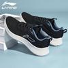Li-Ning Light String Men's Running & Casual Shoes