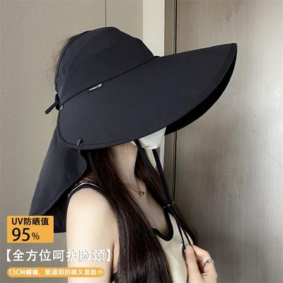 Sun Hat Women's Sun Protection UV Protection Large Brim Summer Empty Top Hat Outdoor Sun Hat Summer Neck Hat