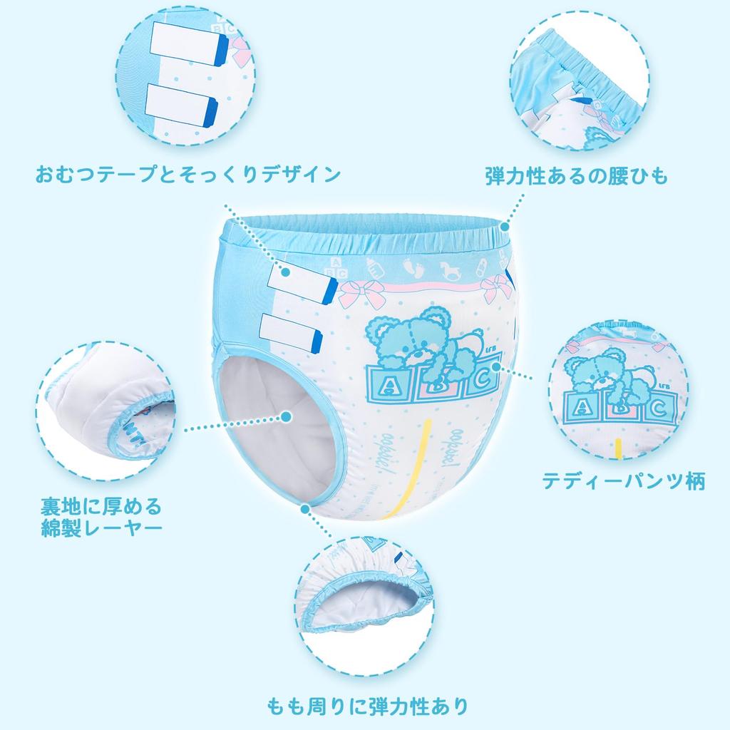 LittleForBig Adult Training Pants with Elastic Waistband Cloth Diaper Alternative · Washable · Leak-Proof · Caregiving Use Blue S