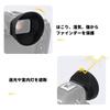 JJC Large Circular Eyecup for Canon EOS R5 Mark Compatible with Canon EOS R5 Mark II and R5 Mark 2 Blocks Stray Protects Comfortable and Lightweight