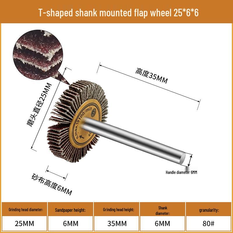Cone Type Sandpaper Flap Wheel with Extended Shank for Metal and Woodworking