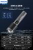 PHILIPS SFL5101 LED High 2150 700 Meter 5 Dimming Focus IP55 Aluminum Alloy Perfect for Outdoor Disaster and Power Outages Flashlight, Large,