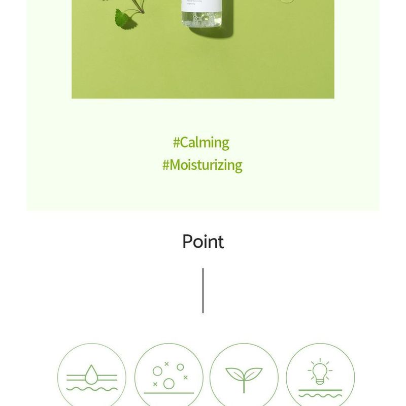 iUNIK - Tea Tree Relief Toner Mini