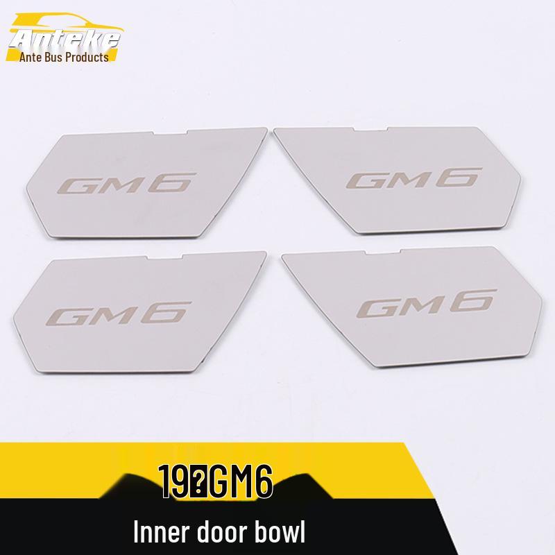 GM6 Inner Door Bowl Handle Scratch-Proof Cover & Decorative Panel Car Accessory
