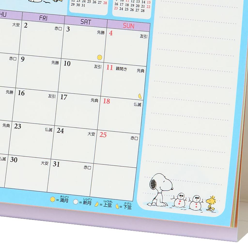 Sanrio Ring Calendar Medium 2026 Snoopy Paper Desktop 621919