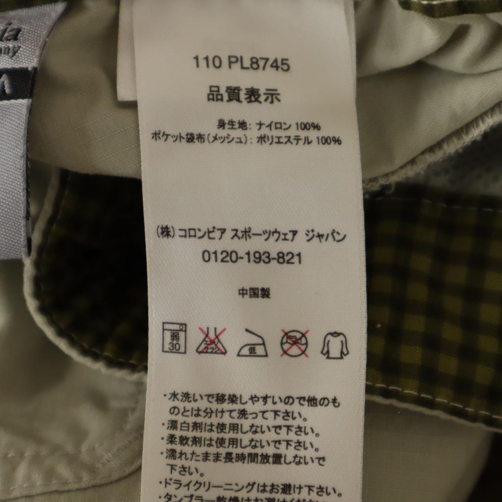 Columbia Outdoors Climbing Cargo Nylon pants L Beige 2WAY Women Used