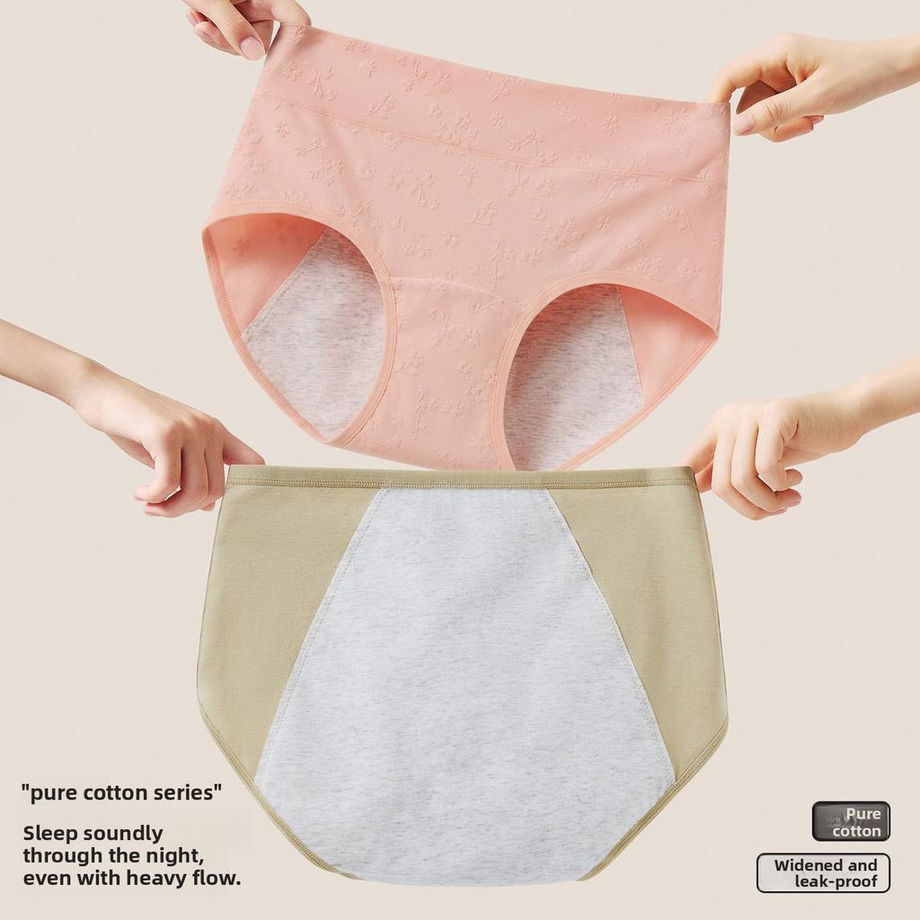 Women's Spring and Autumn Period Leak Proof High Waist Cotton Antibacterial Crotch Non Mark Triangle Briefs