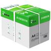Yipin A4 Printing & Copying Paper - 70g, 500 Sheets Per Pack, White Office Paper.