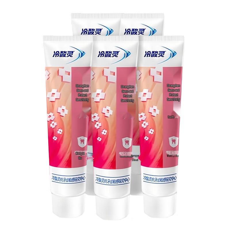 Leng Suan Ling Firm Teeth & Sensitivity Protection Toothpaste