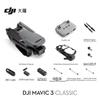DJI Dronă Mavic 3 Classic (RC-N1) cu Cameră Hasselblad (Versiunea CN)