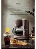 Little Bear All-in-One Automatic Drip Coffee & Tea Maker